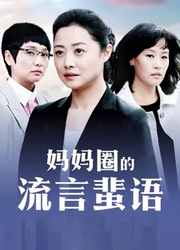 p站福利姬-萝卜酱 -新-三周不剃毛记录（1V,298M）